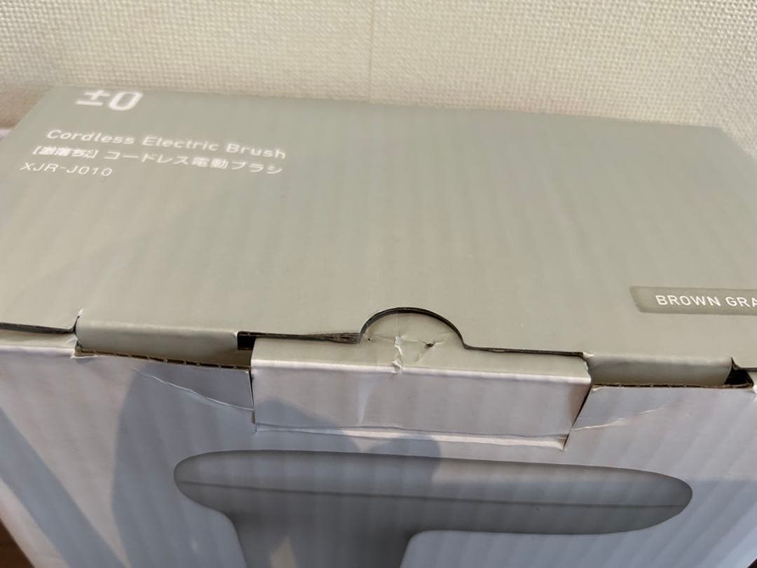 激落ちくん±0 コードレス電動ブラシ XJR-JQ10