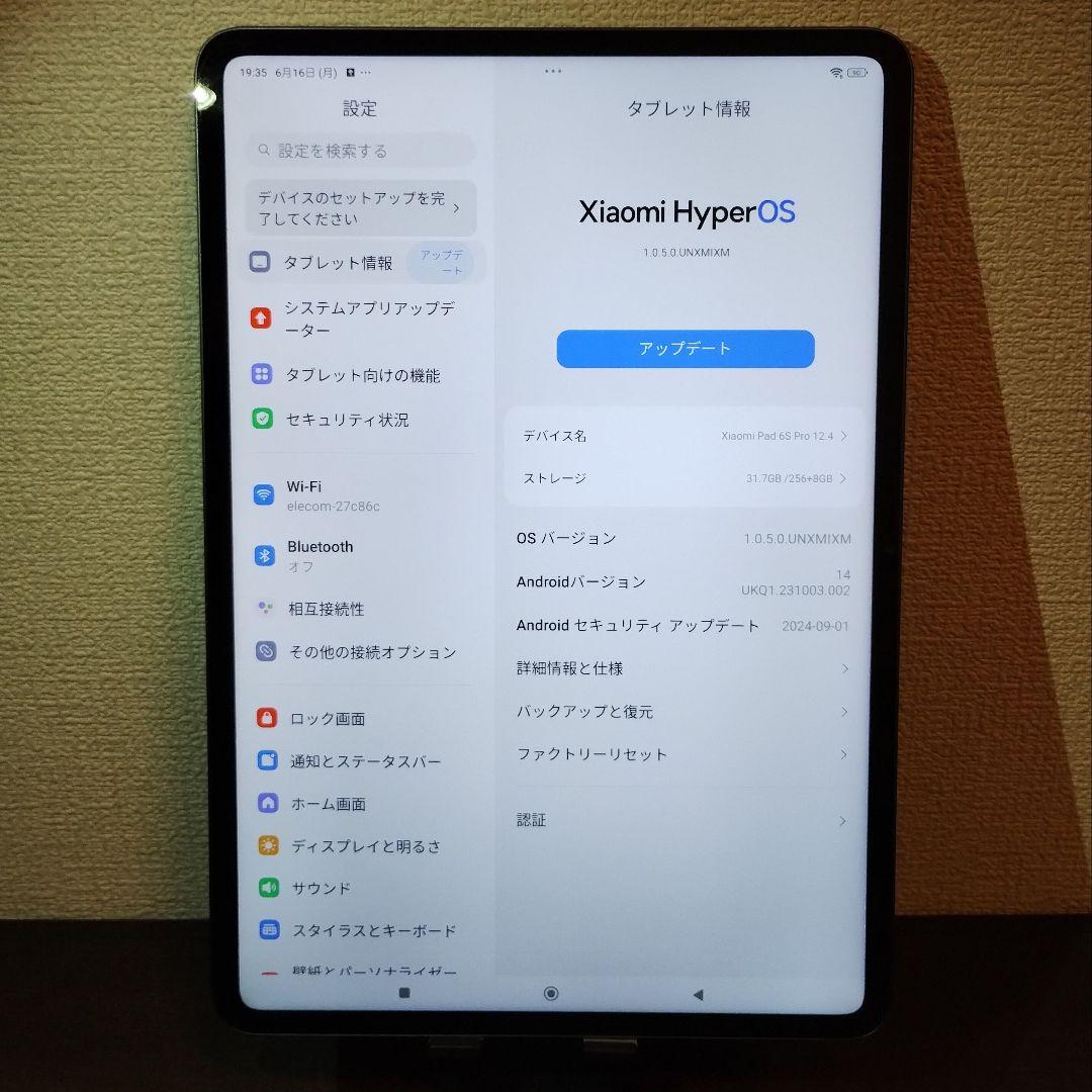 【美品】Xiaomi Pad 6S Pro 12.4インチ 8GB＋256GB