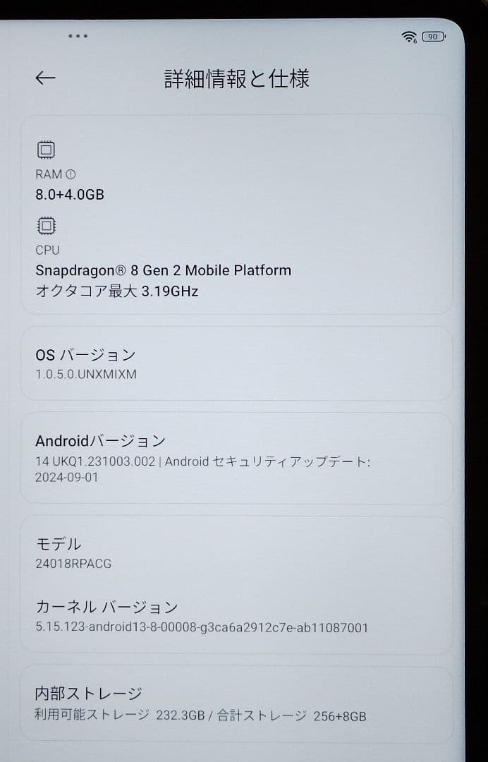 【美品】Xiaomi Pad 6S Pro 12.4インチ 8GB＋256GB