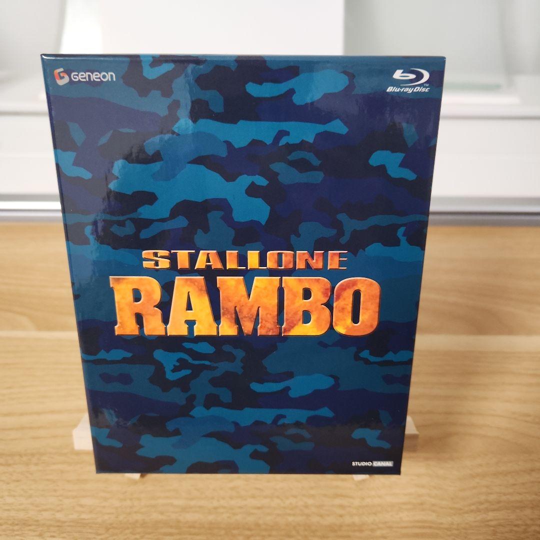 ランボー トリロジー Blu-ray BOX 初回限定BOX 3部作＋最後の戦場