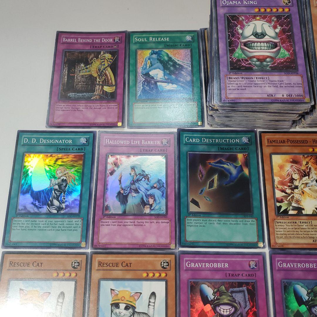 遊戯王　旧アジアのみ　275枚　まとめ