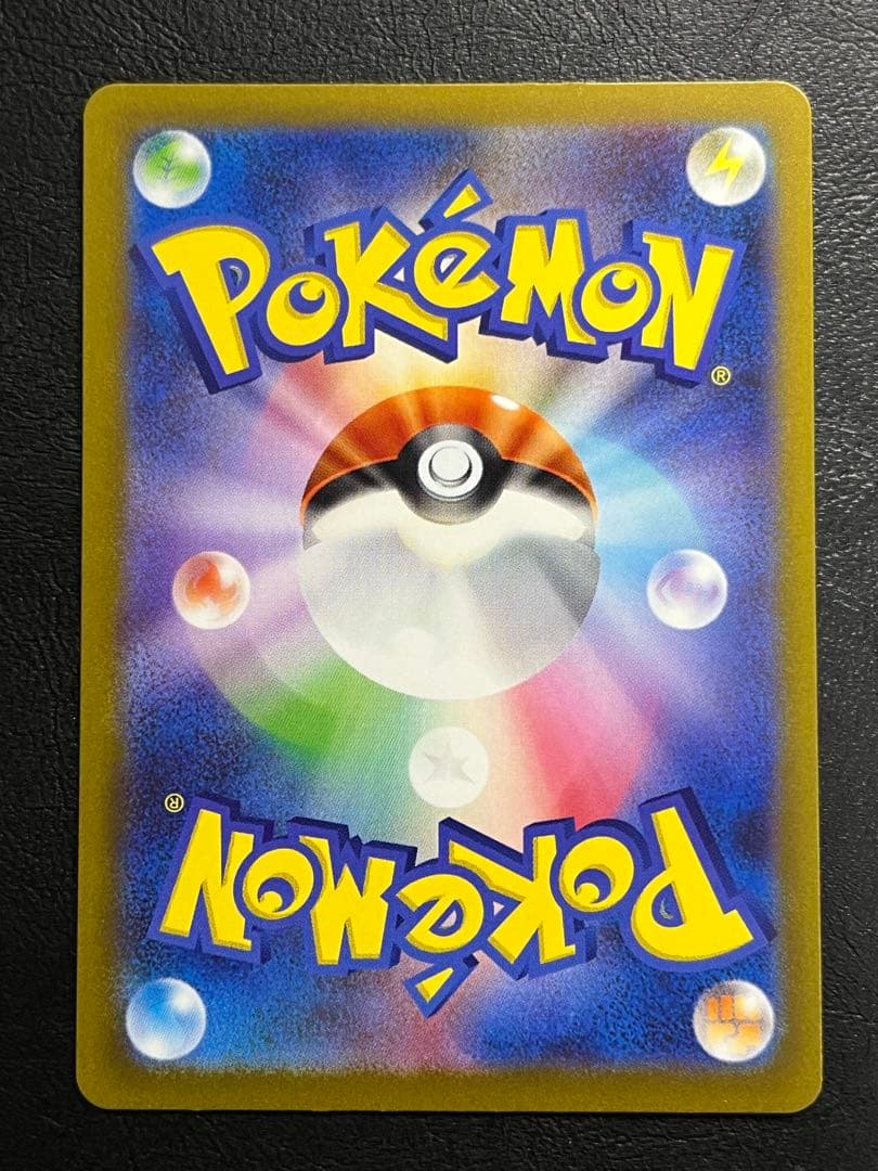 ヒトカゲ フシギダネ　ゼニガメ　ar スペシャルデッキセットex