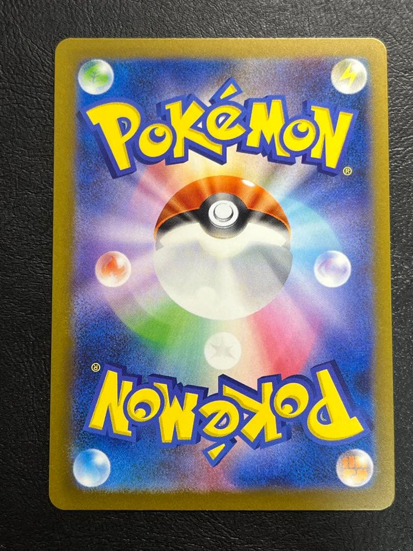 ヒトカゲ フシギダネ　ゼニガメ　ar スペシャルデッキセットex