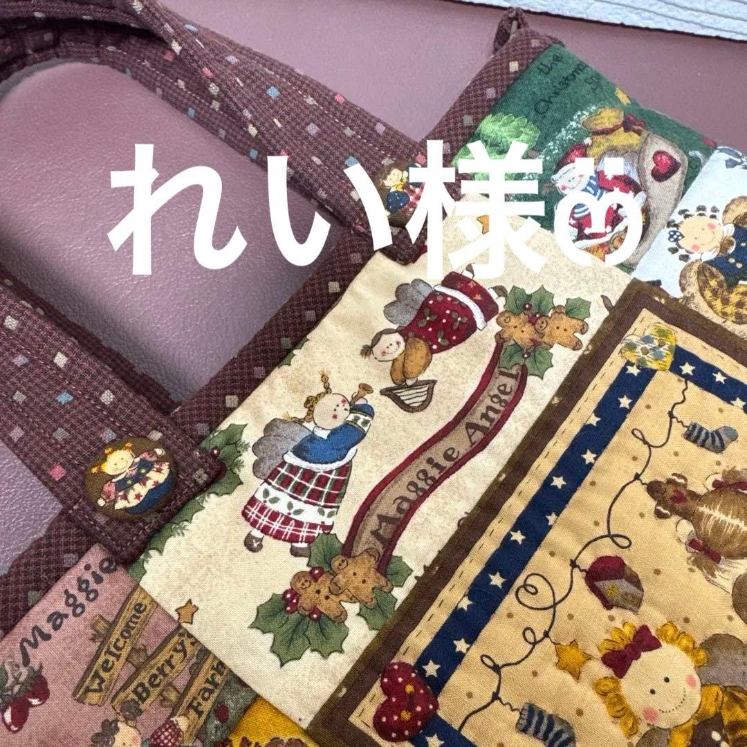 れい様・マギーエンジェル