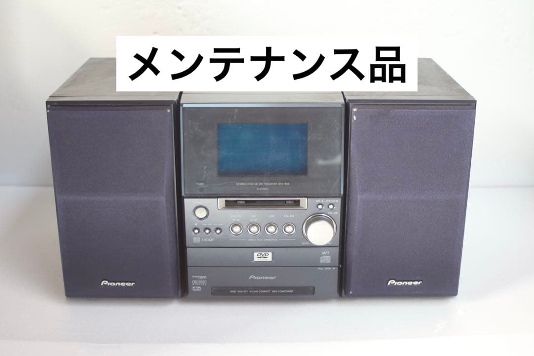 Pioneer パイオニア　XV-SV5 DV-K ミニコンポ　システムコンポ