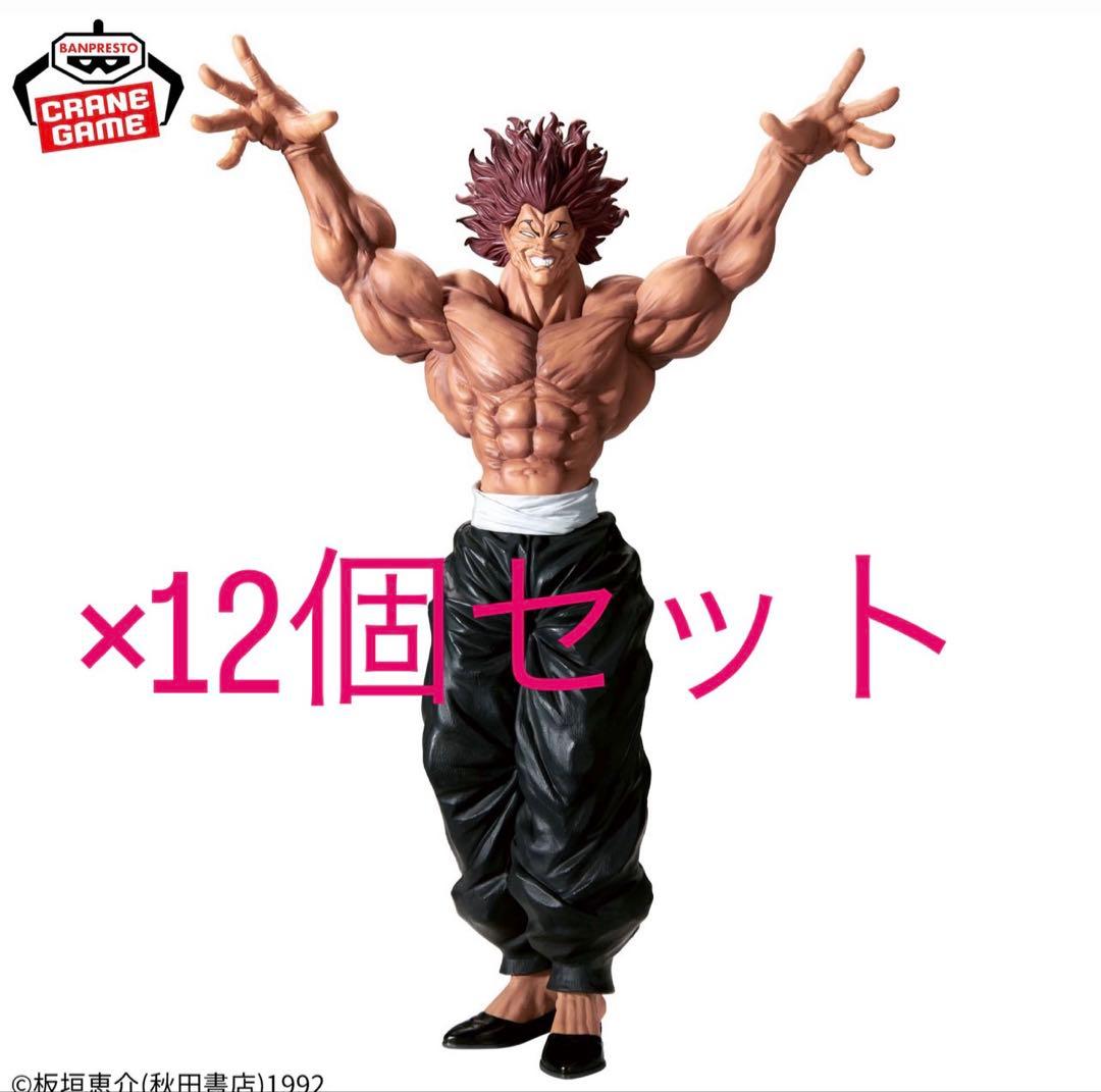 範馬勇次郎 フィギュア 刃牙 Grandista グランディスタ