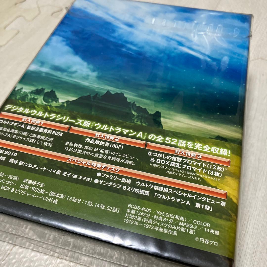 ウルトラマンA DVD BOX 全52話