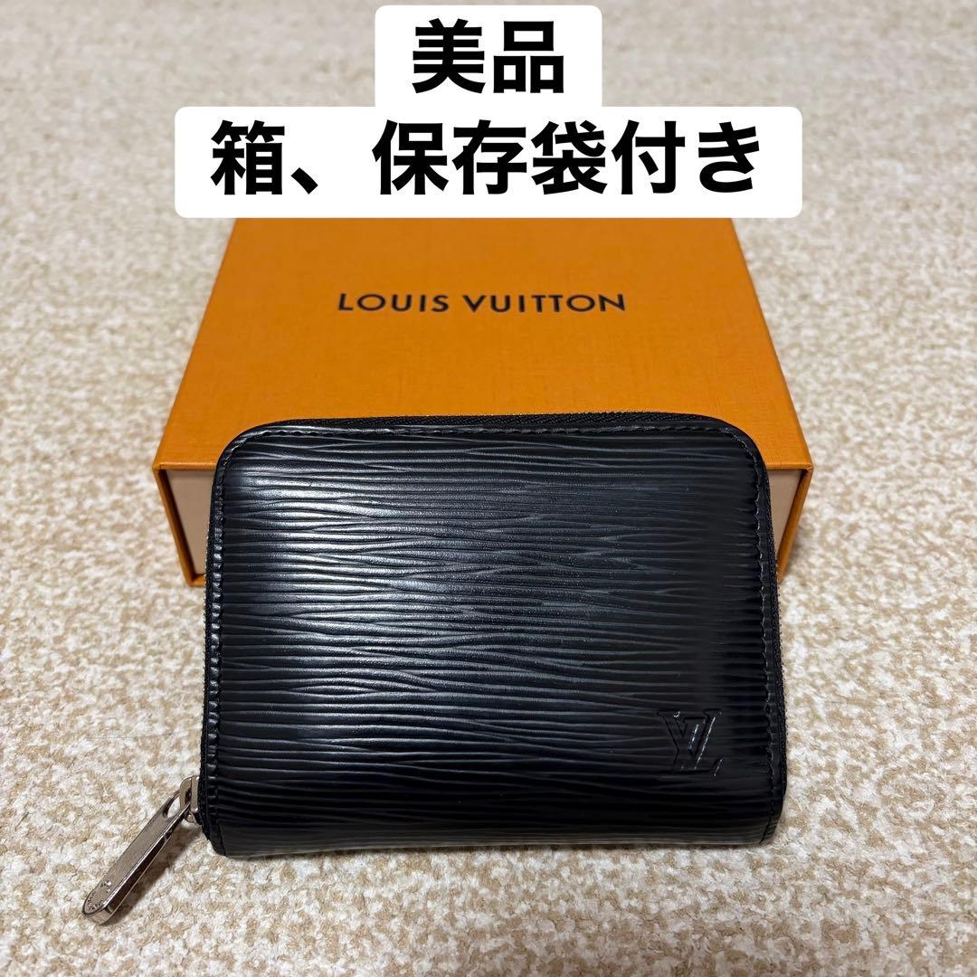 LOUIS VUITTON ジッピー・パース ブラック