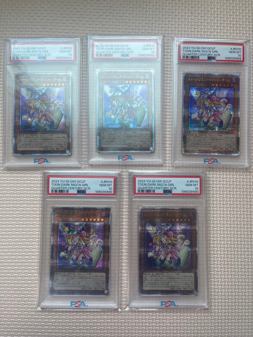 w*a様 遊戯王　トゥーンブラックマジシャンガール　25th　psa10 連番