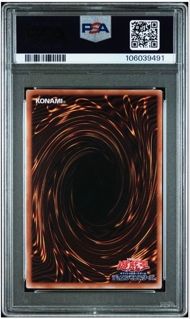 w*a様 遊戯王　トゥーンブラックマジシャンガール　25th　psa10 連番