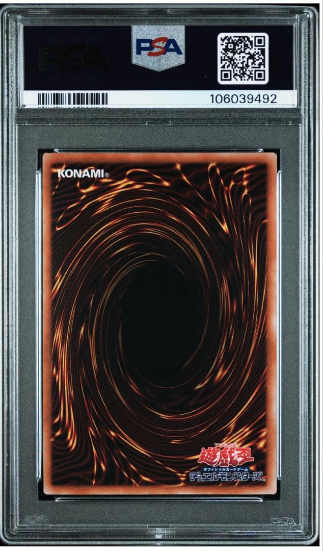 w*a様 遊戯王　トゥーンブラックマジシャンガール　25th　psa10 連番