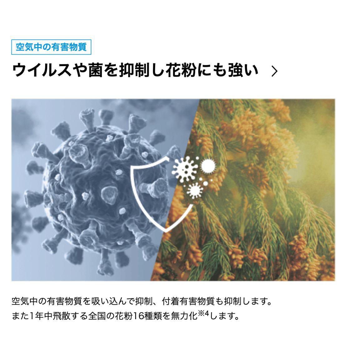 p*※様 新品ダイキンストリーマ空気清浄機 ACM556A-W 2026年モデル