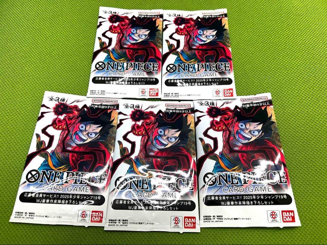 ワンピース　応募者全員サービス　2025年　少年ジャンプ19号　新品　5パック