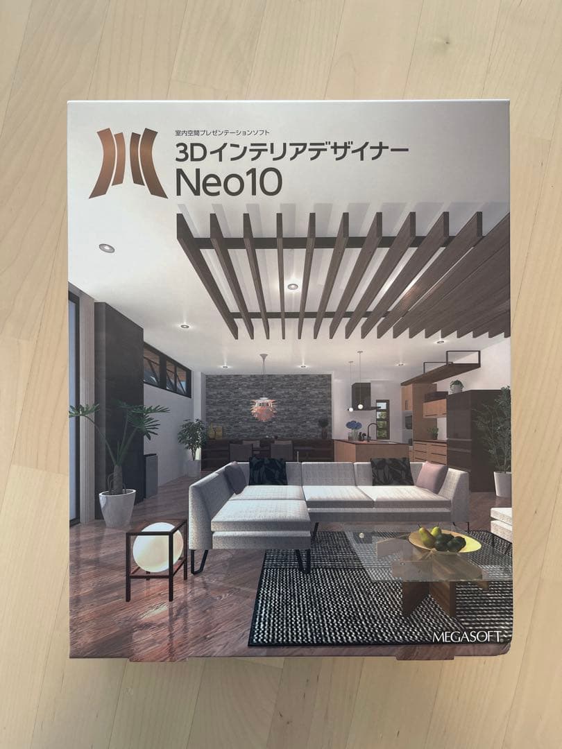 ako インテリアデザイナーNEO10