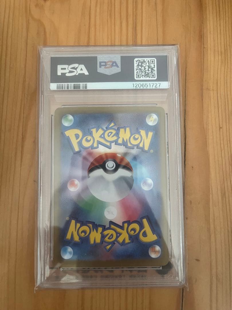 ト*ト様 サンダースex SAR SV8a テラスタルフェスex 209/187