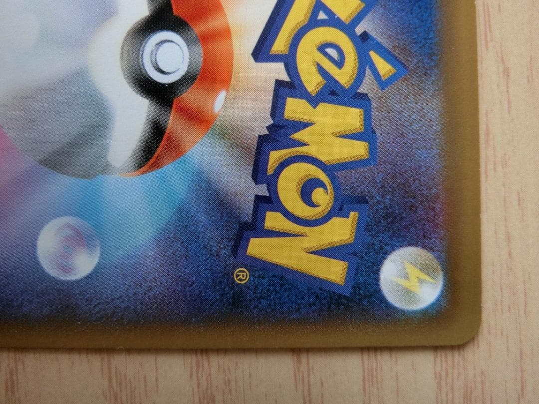 なみのりピカチュウ：スペシャルパック MヤドランEX+なみのりピカチュウ PRO