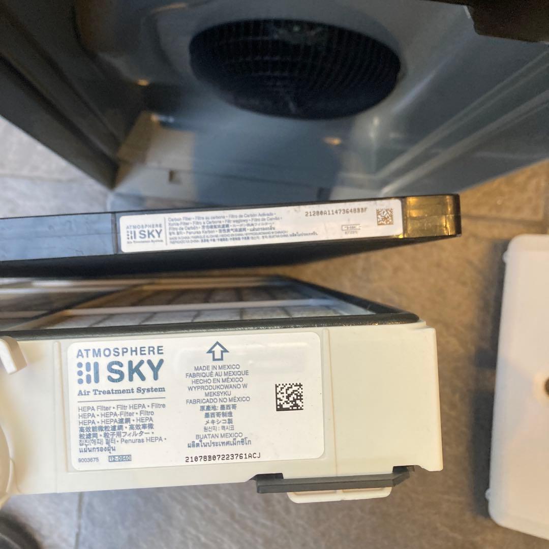アムウェイ アトモスフィア スカイ 空気清浄機 2021年製