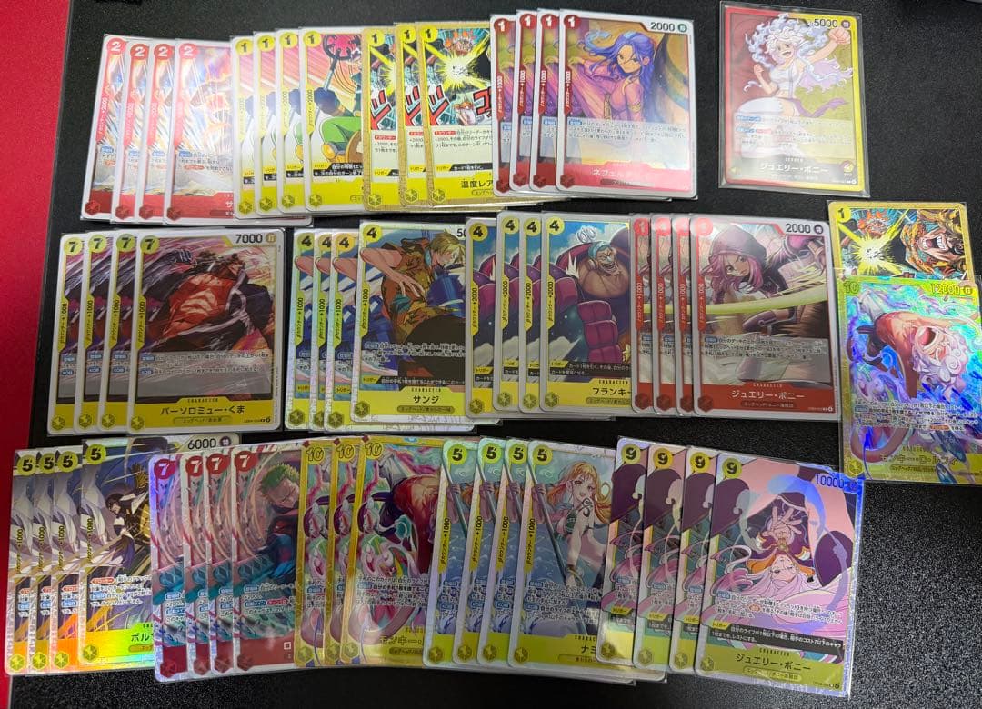 赤黄ボニー　デッキ販売