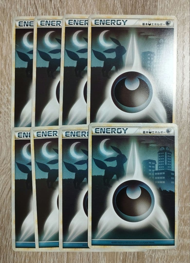 悪エネルギー 8枚セット Legend ポケモンカード