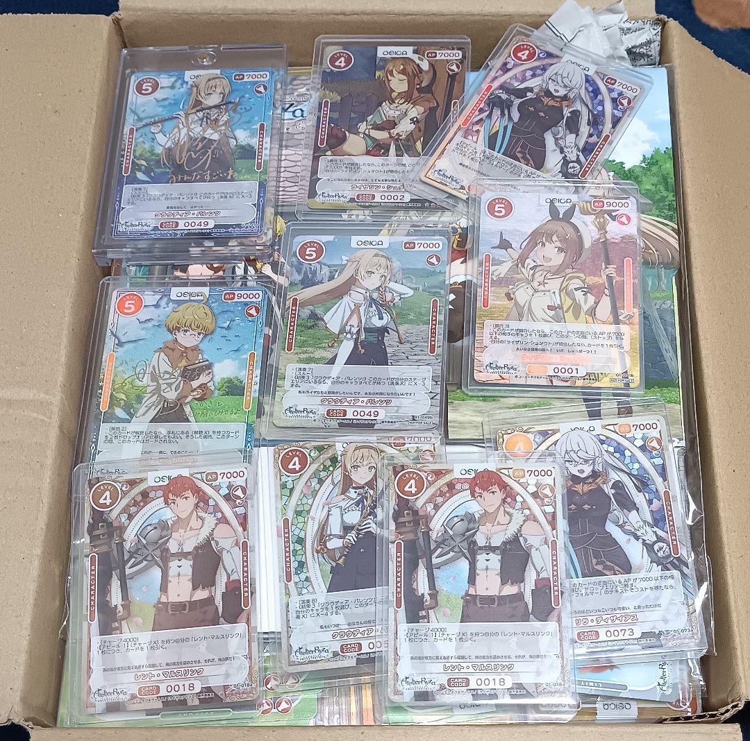 定価13万超え　OSICA ライザのアトリエ 2カートン　そのまま　+α 引退品