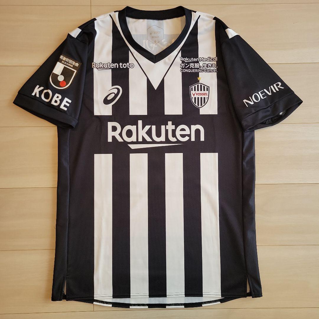 ヴィッセル神戸 25周年記念ユニフォーム