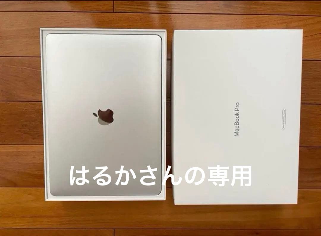 MacBook Pro 13インチ 2019