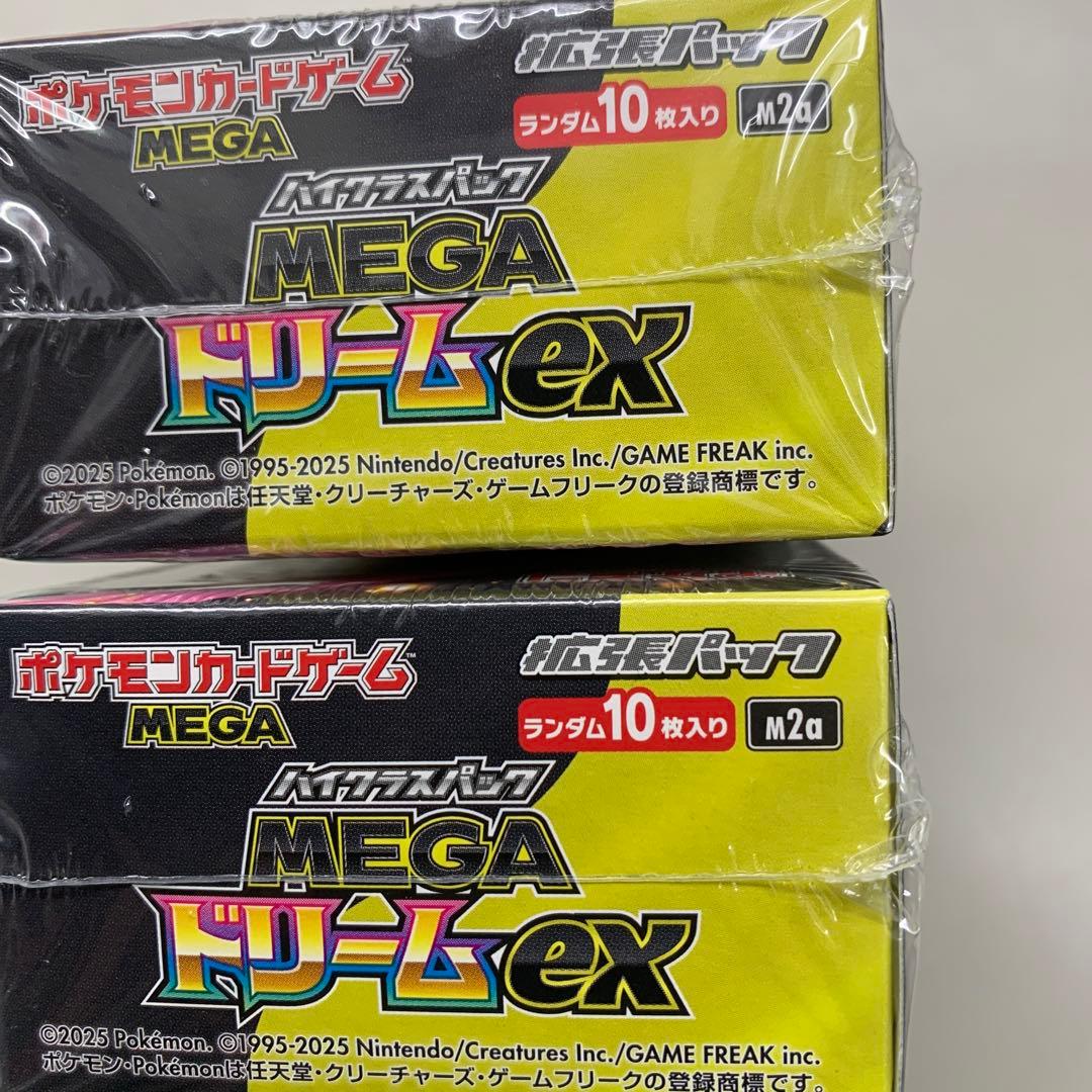 ポケモンカードMEGAドリームexシュリンク付き