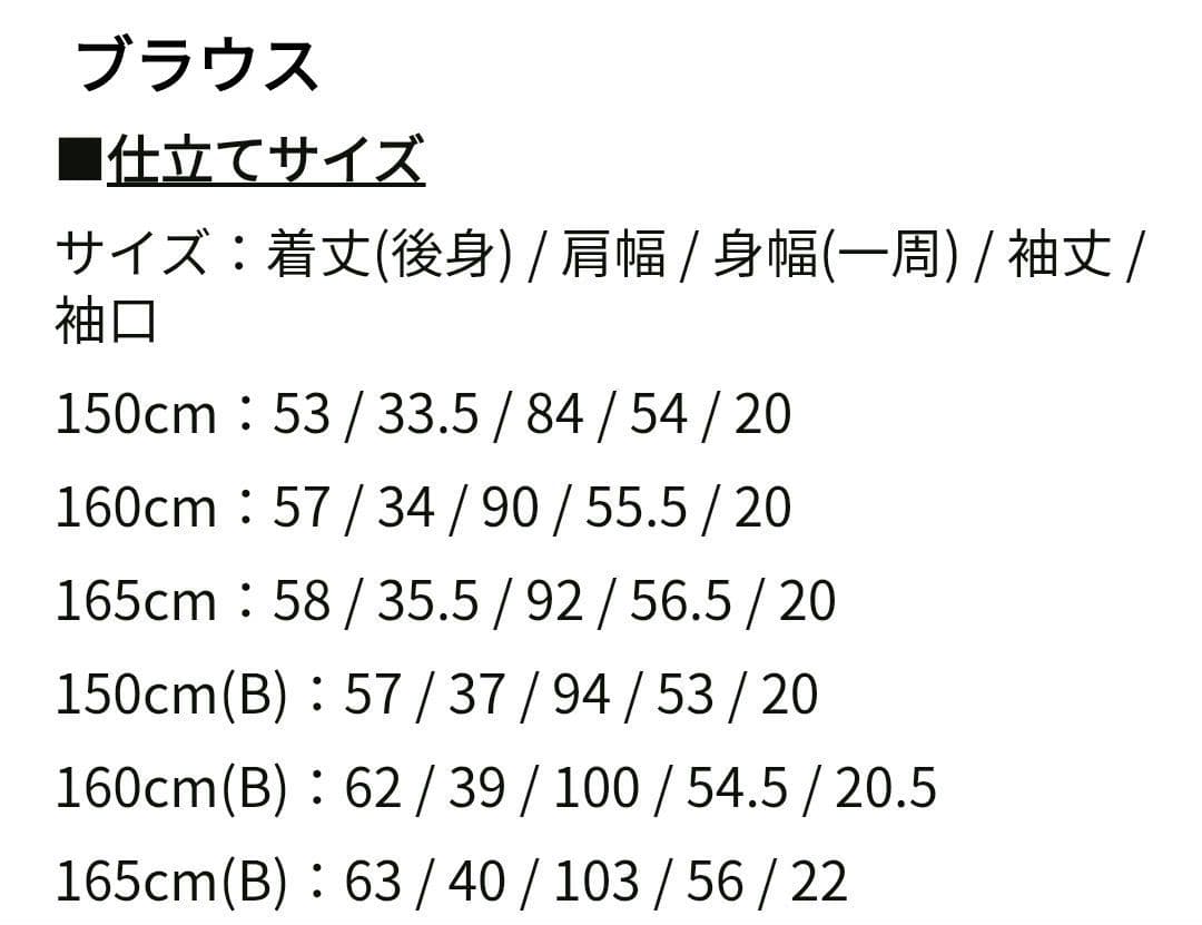 【美品】アリサナ　卒服　卒業式　165　フォーマルワンピース　グレー　ゆったり