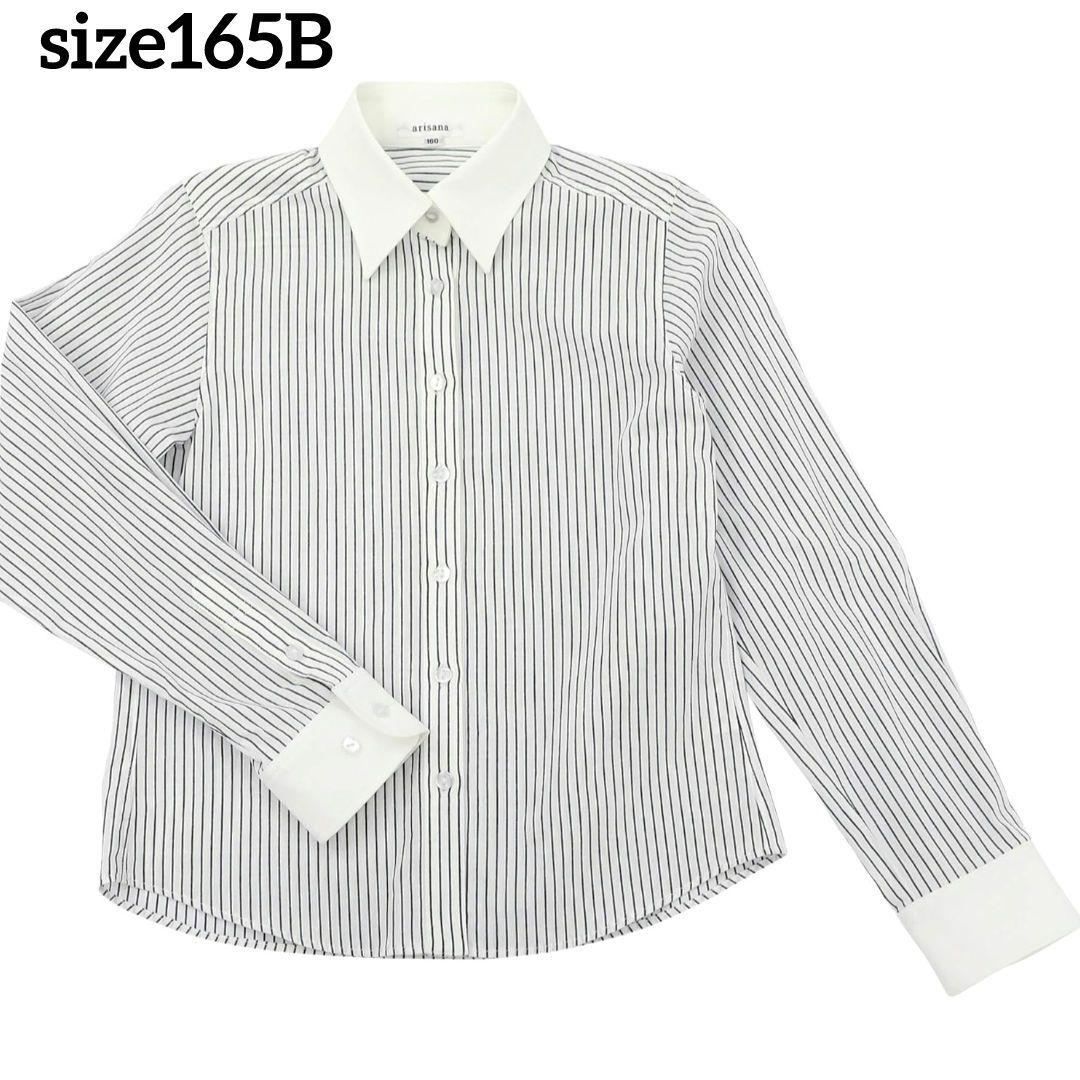 【美品】アリサナ　卒服　卒業式　165　フォーマルワンピース　グレー　ゆったり