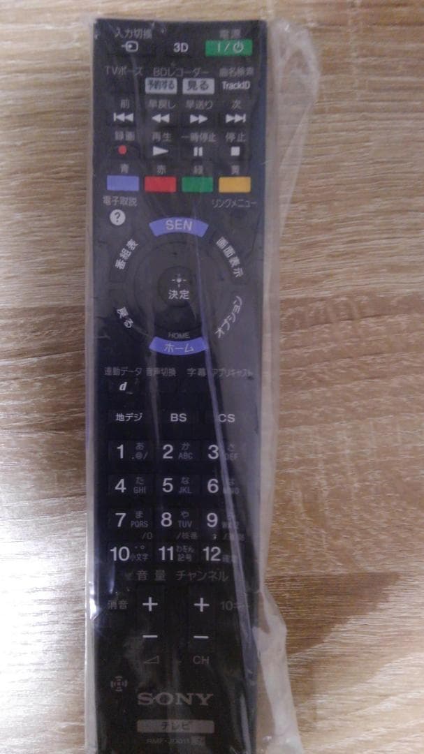 SONY ブラビアリモコン RMF-JD011 未使用品