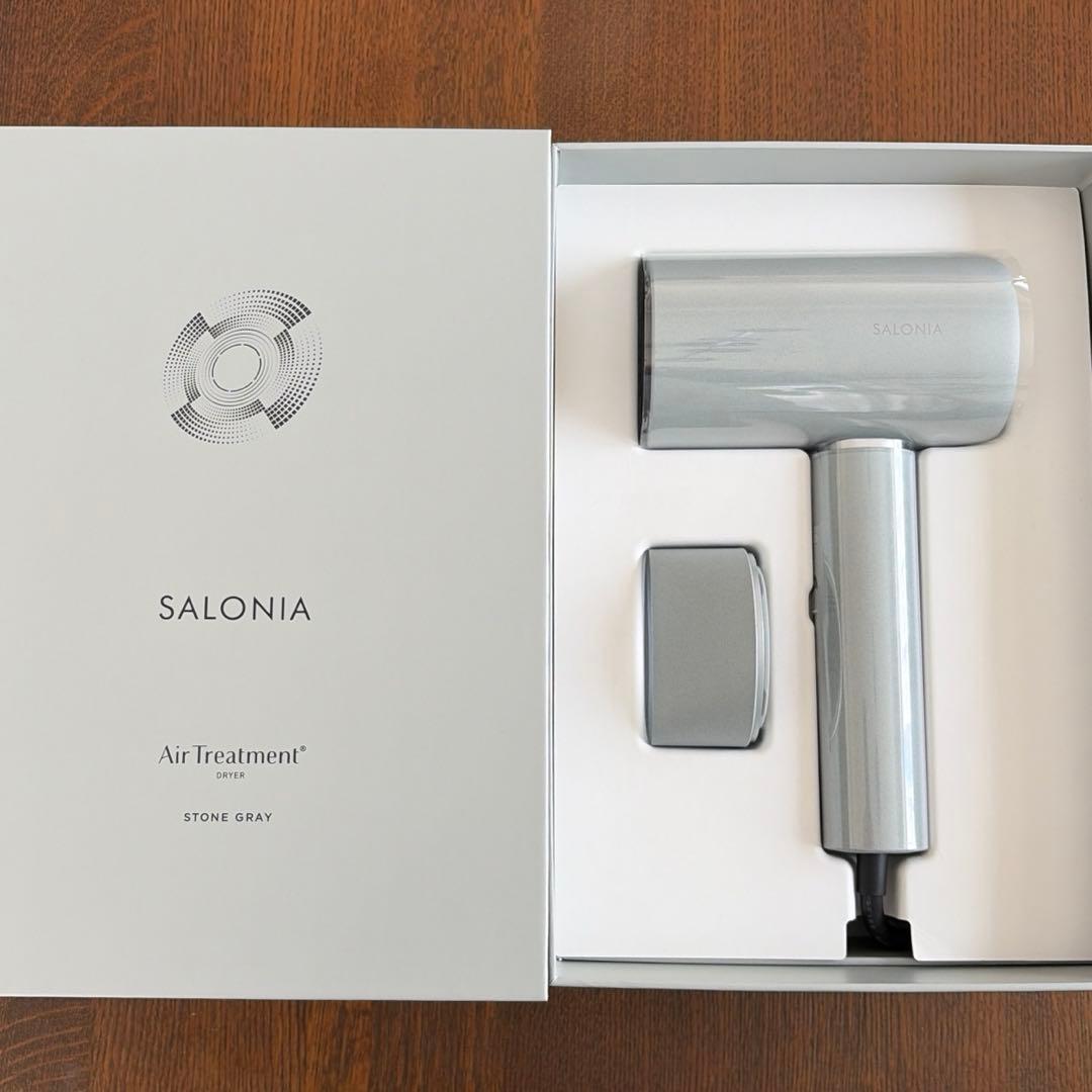 【美品】サロニア エアートリートメントドライヤー ストーングレー