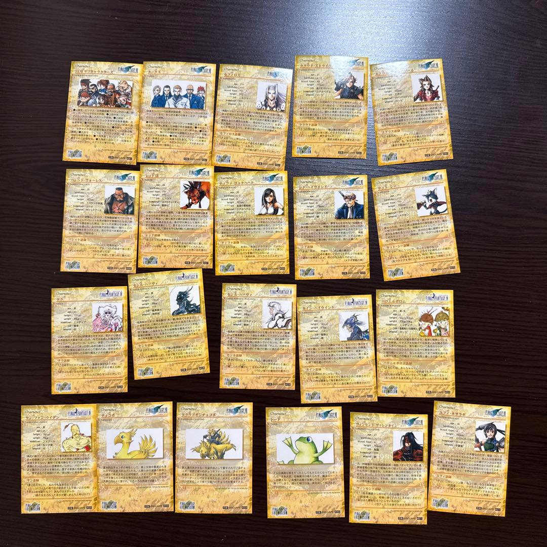 ファイナルファンタジーアートミュージアム　ファーストエディション