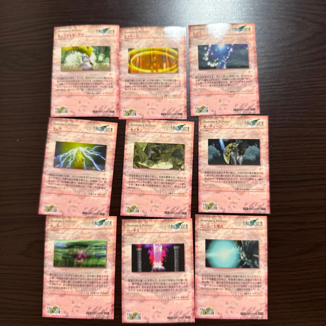 ファイナルファンタジーアートミュージアム　ファーストエディション