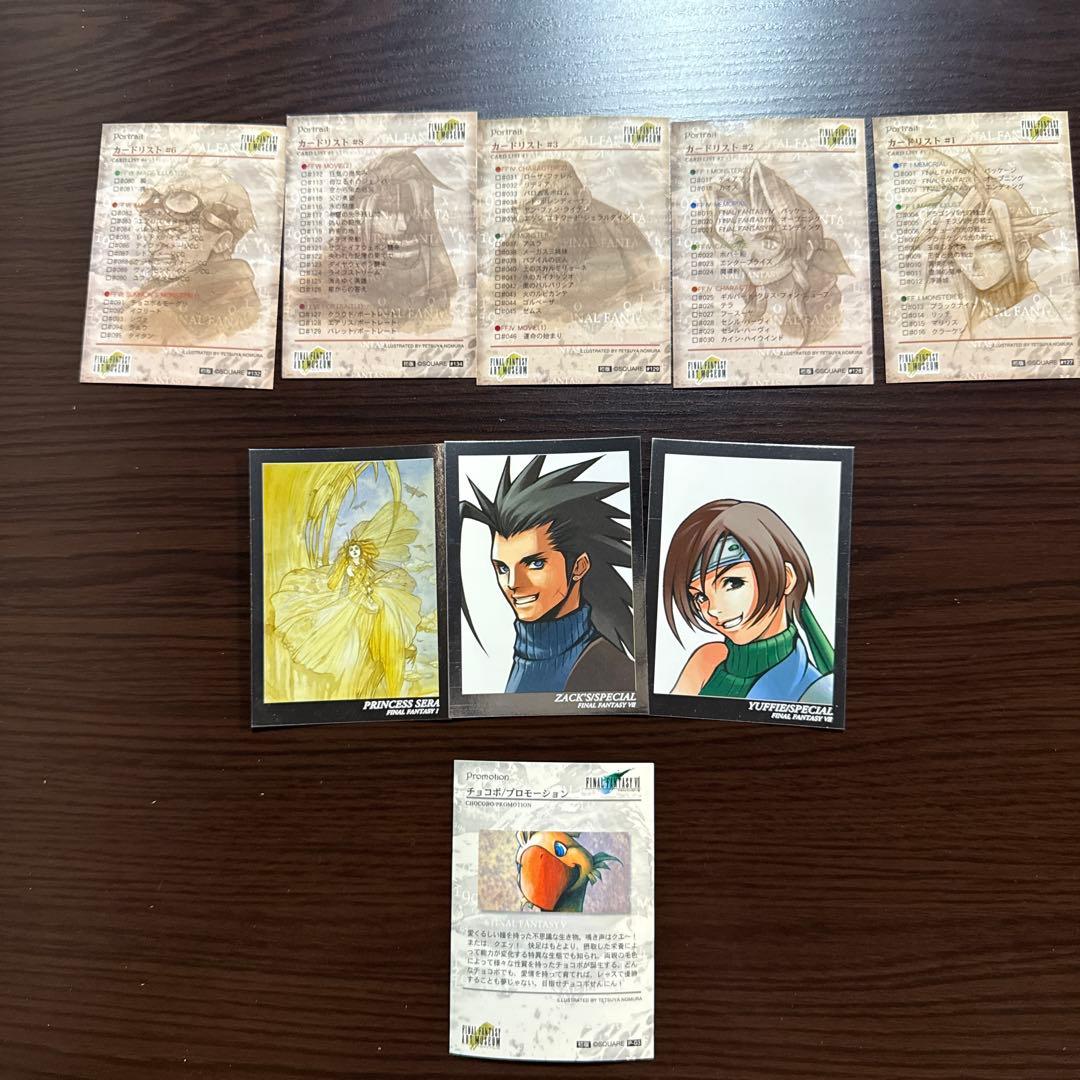 ファイナルファンタジーアートミュージアム　ファーストエディション