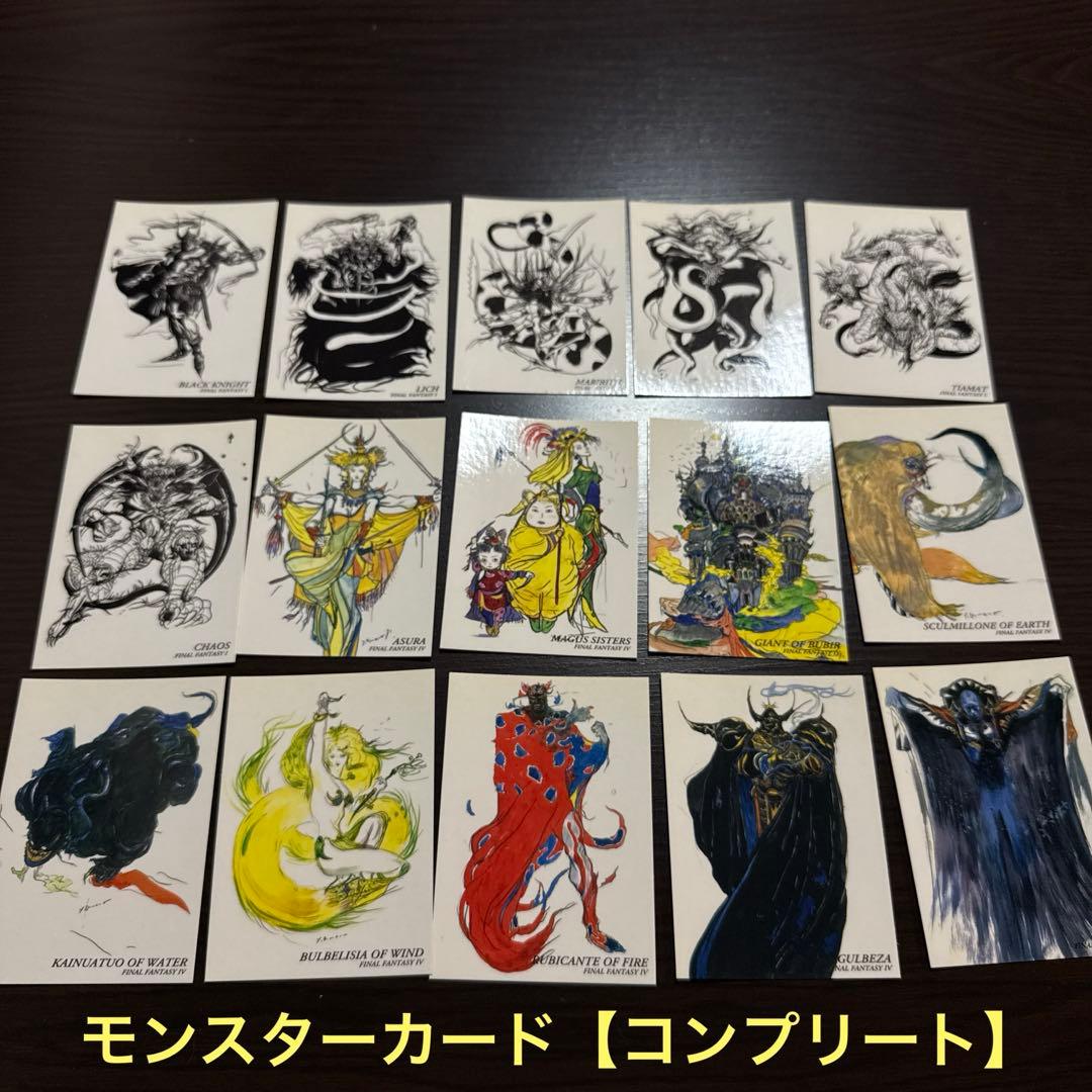 ファイナルファンタジーアートミュージアム　ファーストエディション