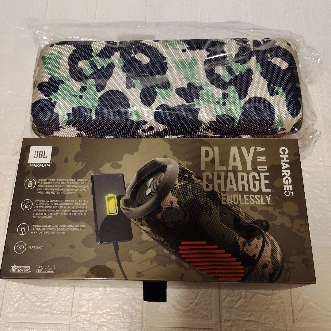 ドラゴンJBLセット Charge 5 新品未開封　迷彩＆専用ケースセット
