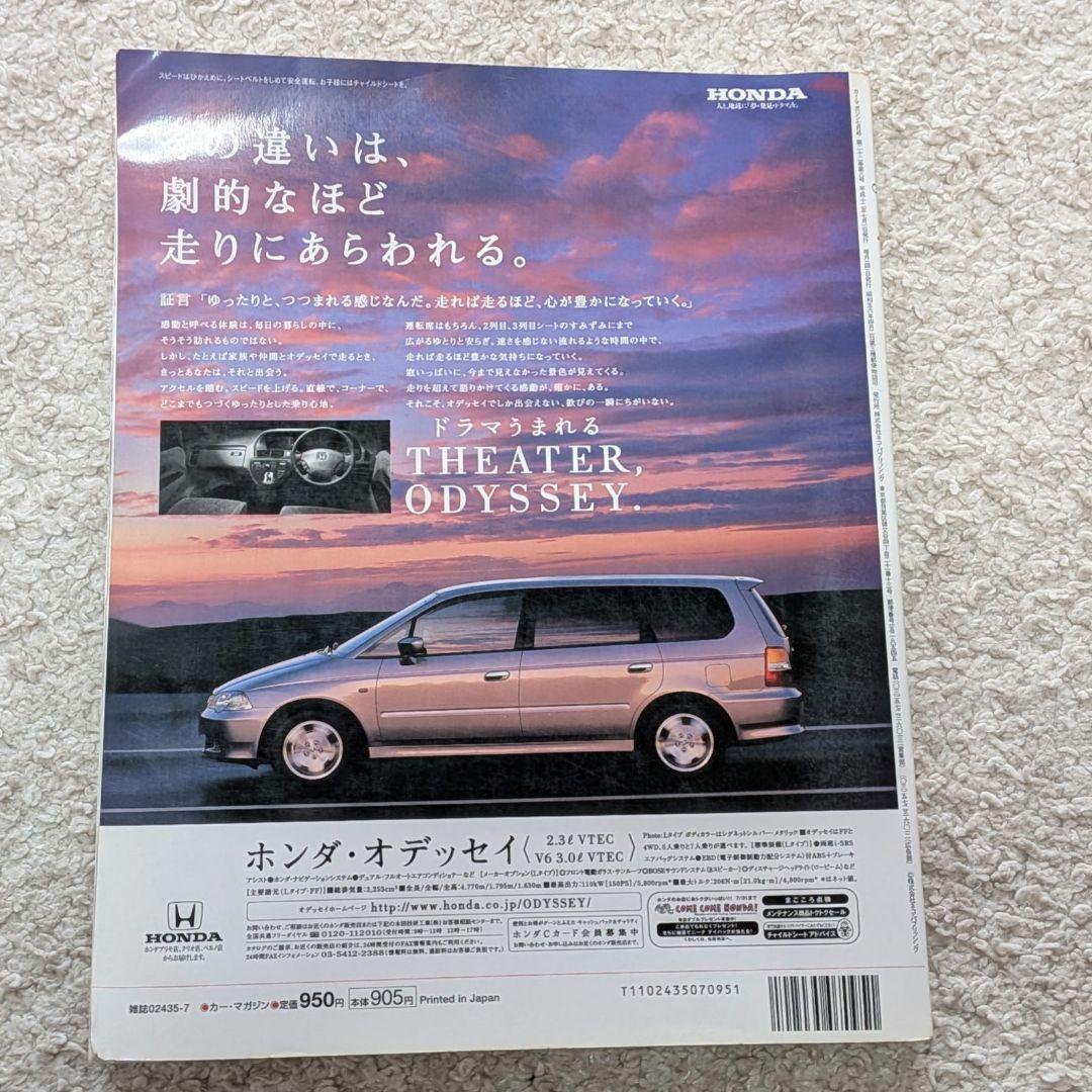 フィアット 「パンダの本」ほか 関連書籍 2冊セット