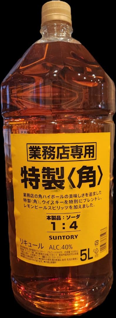 サントリー角５L　未開封