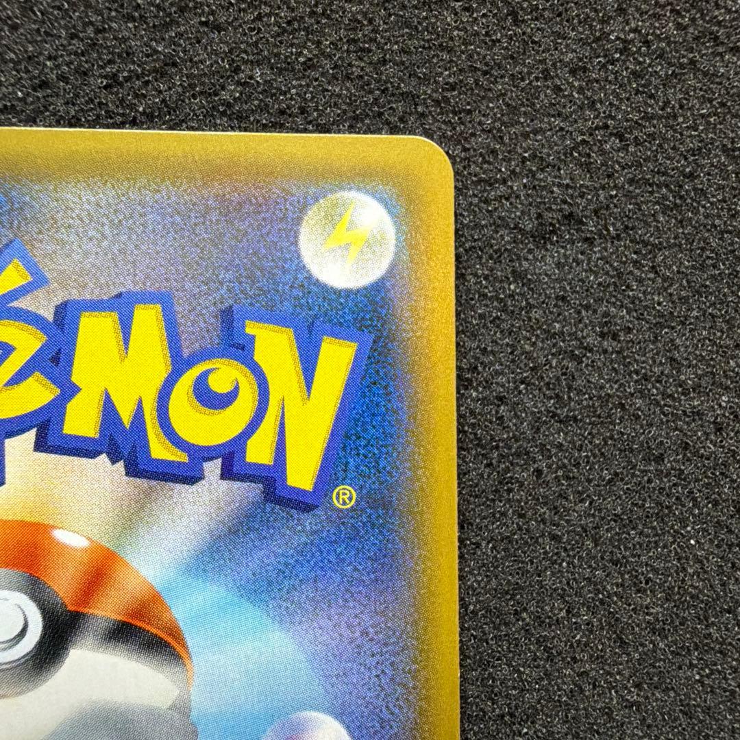 ひかるレックウザ ☆ SM3+ ひかる伝説 057/072 極美品