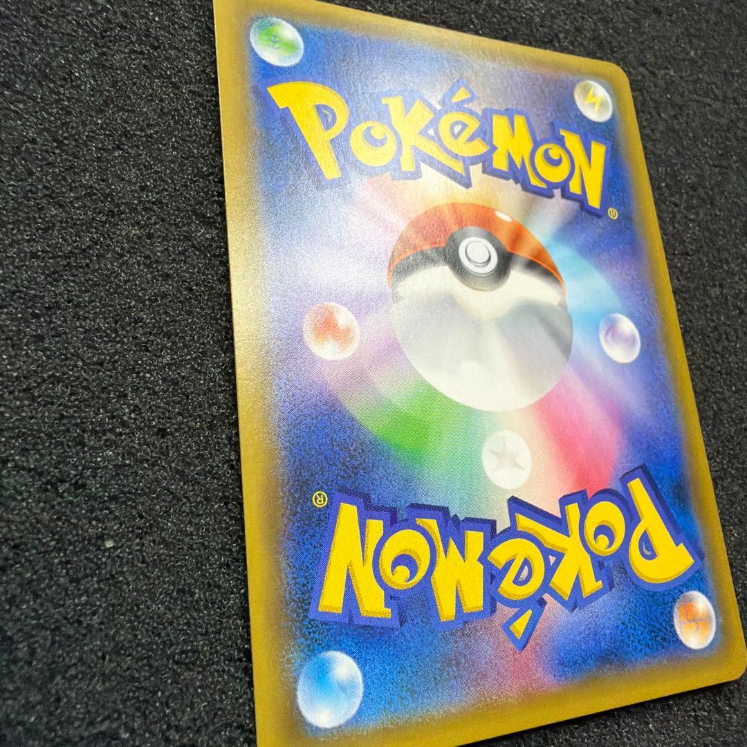 ひかるレックウザ ☆ SM3+ ひかる伝説 057/072 極美品