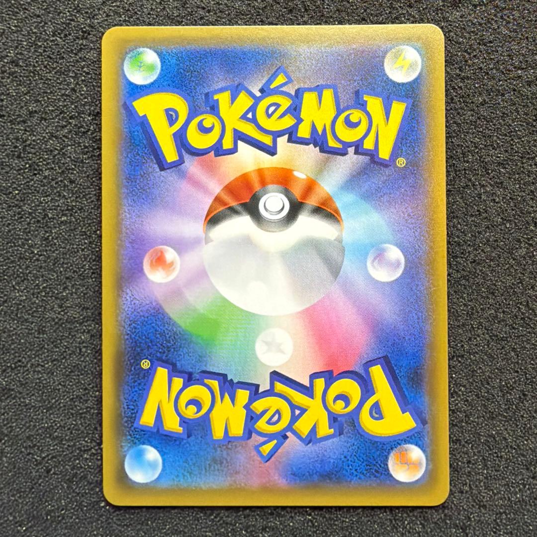 ひかるレックウザ ☆ SM3+ ひかる伝説 057/072 極美品