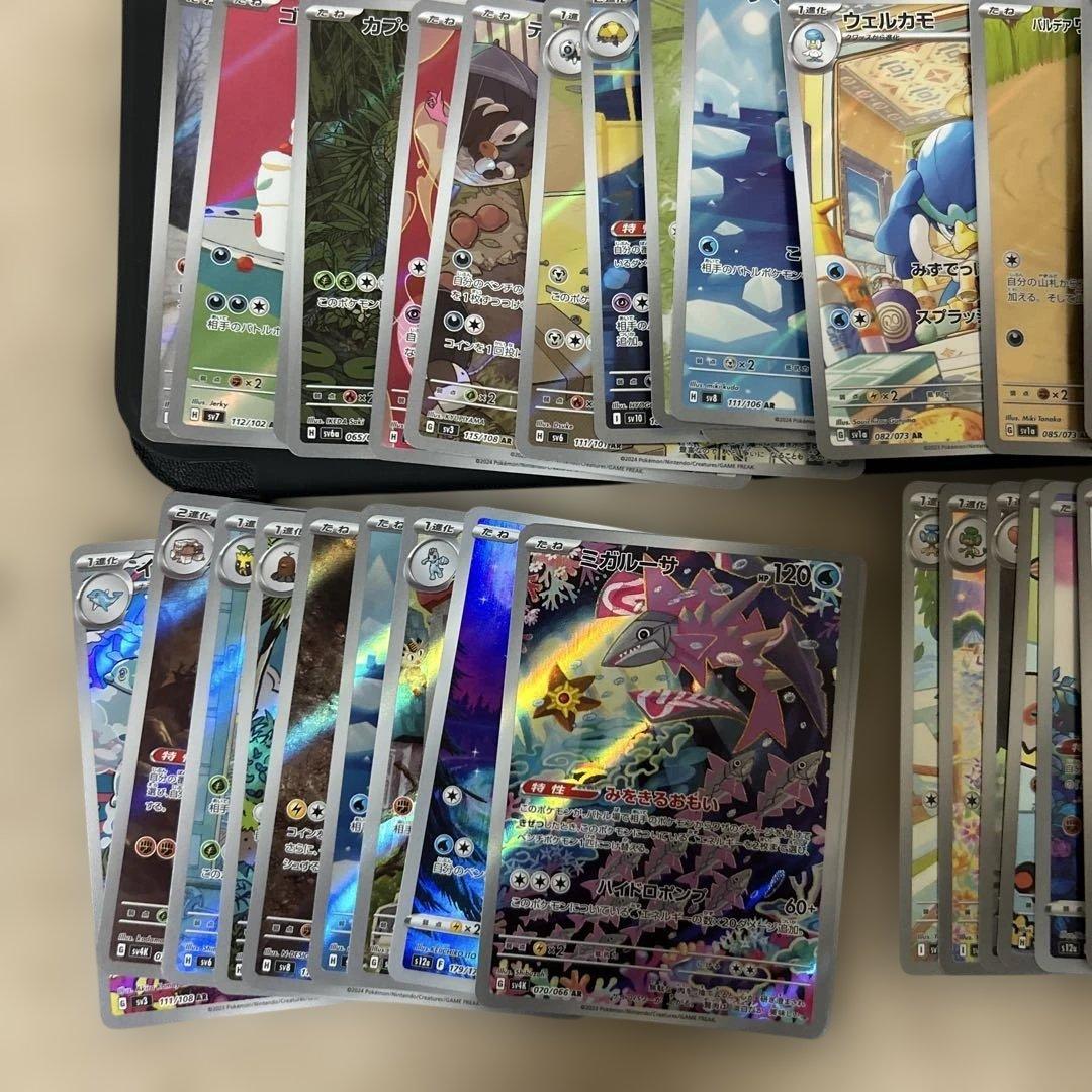 ポケモンカード 65枚セット ar