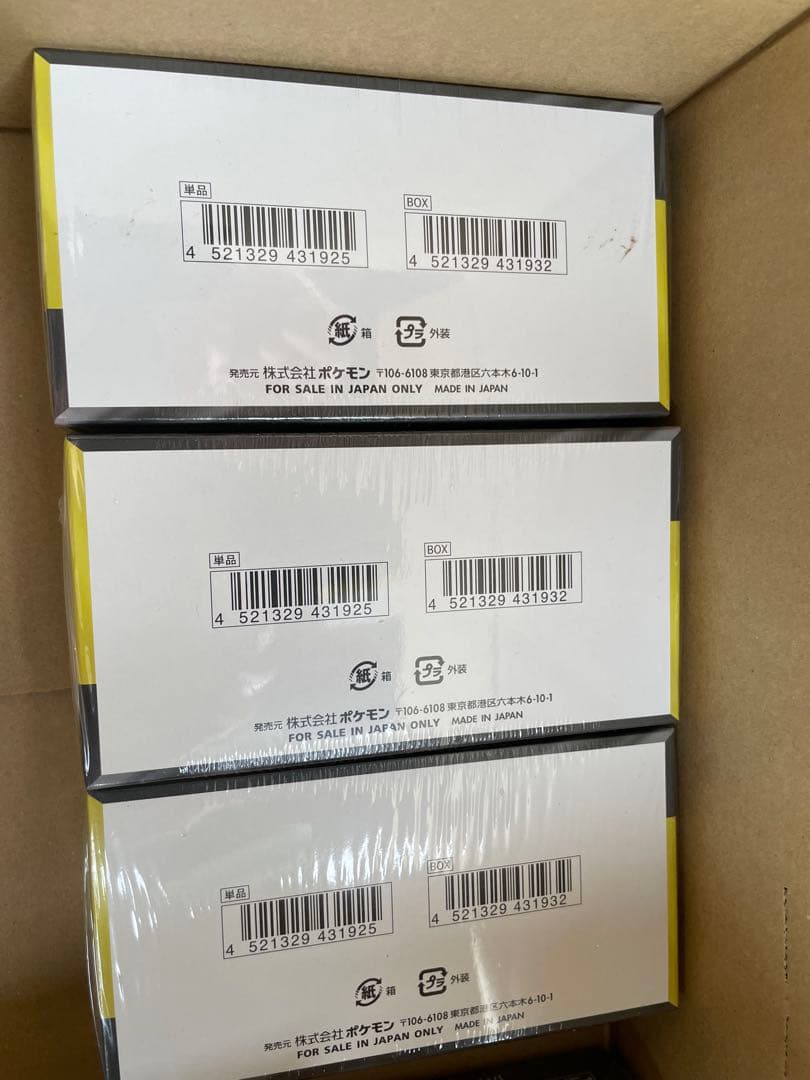 ポケモンカードゲーム MEGA ドリーム ex　 3BOX