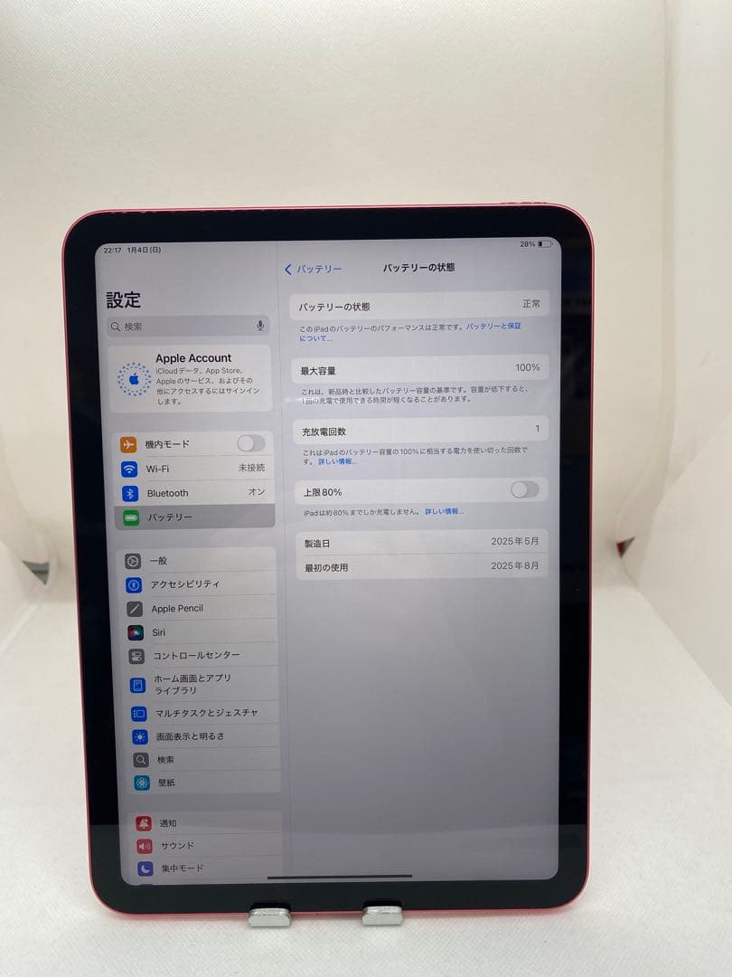 Ipad A16 128GB WiFi モデル　 HVCJC