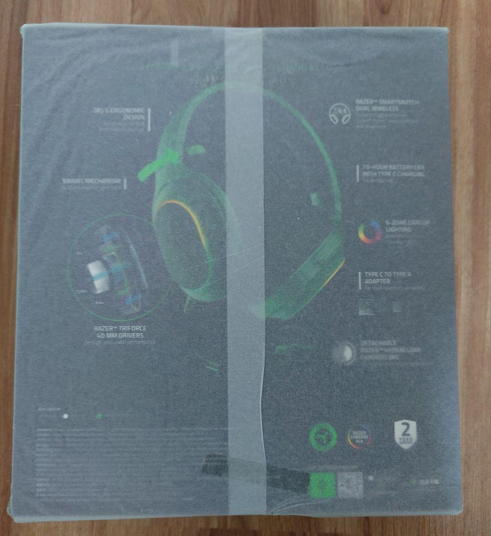 Razer レイザー Barracuda X Chroma Phantom