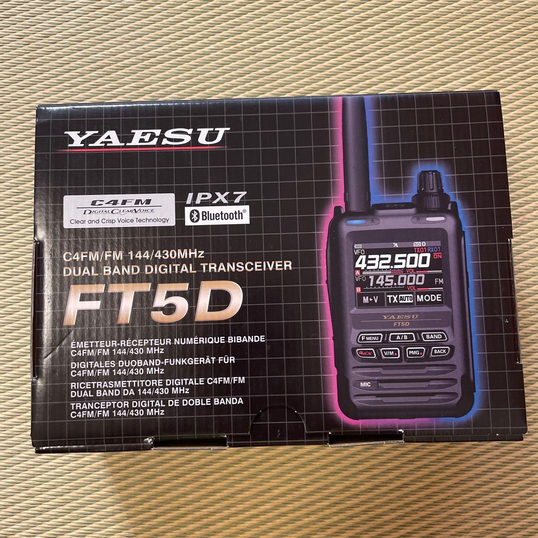 YAESU FT5D デュアルバンドトランシーバー　中古
