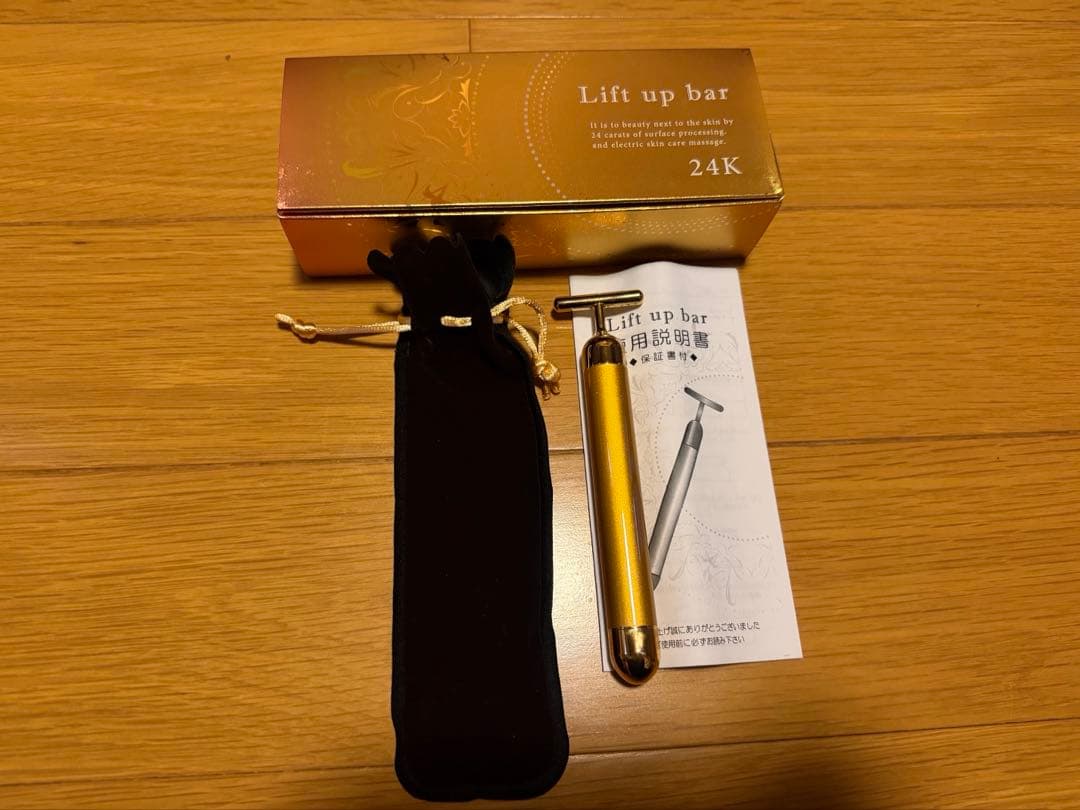 【新品未使用】リフトアップバー24金メッキ