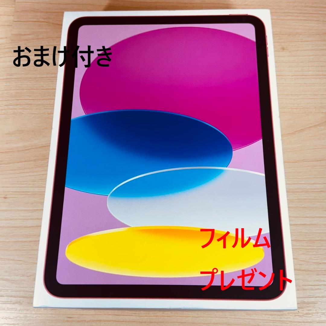 A5722 新品未開封 iPad A16 128GB Wi-Fi