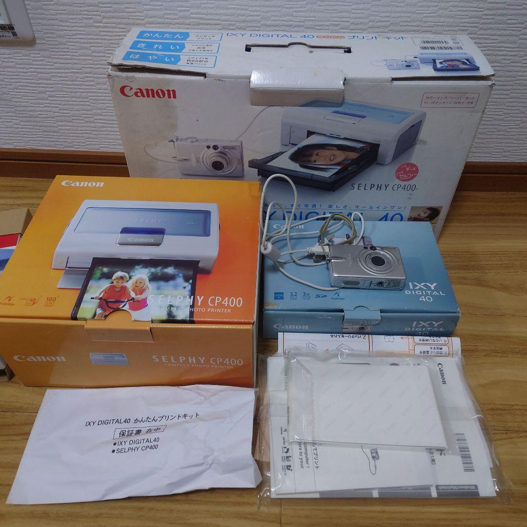 デジタルカメラ Canon IXY DIGITAL 40 + SELPHY CP400