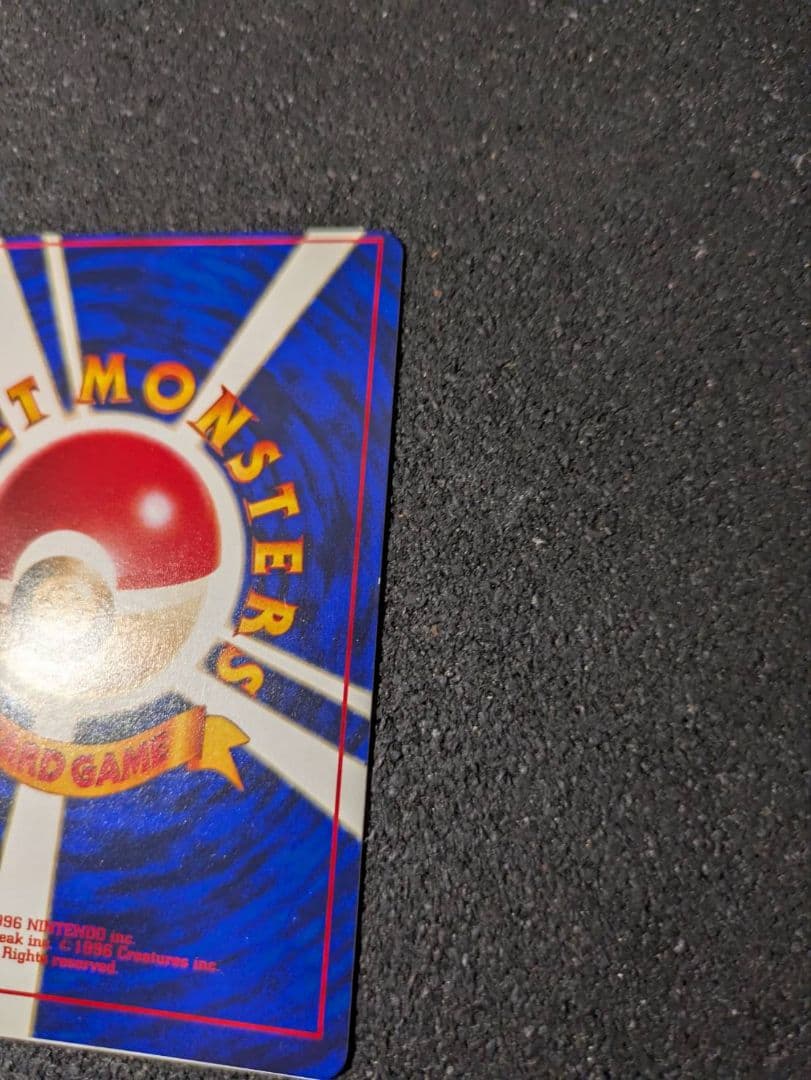 ひかるミュウ【美品】枠ズレエラー 　古代ミュウ